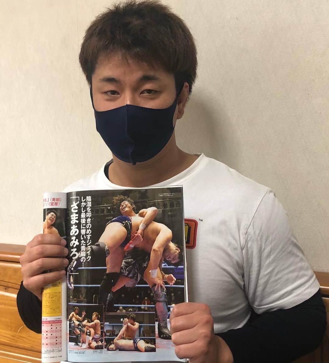 青柳優馬さんのインスタグラム写真 - (青柳優馬Instagram)「本日発売の週刊プロレスに世界最強タッグ決定リーグ戦の記事が載ってますよ！」12月9日 13時21分 - yuma_aoyagi