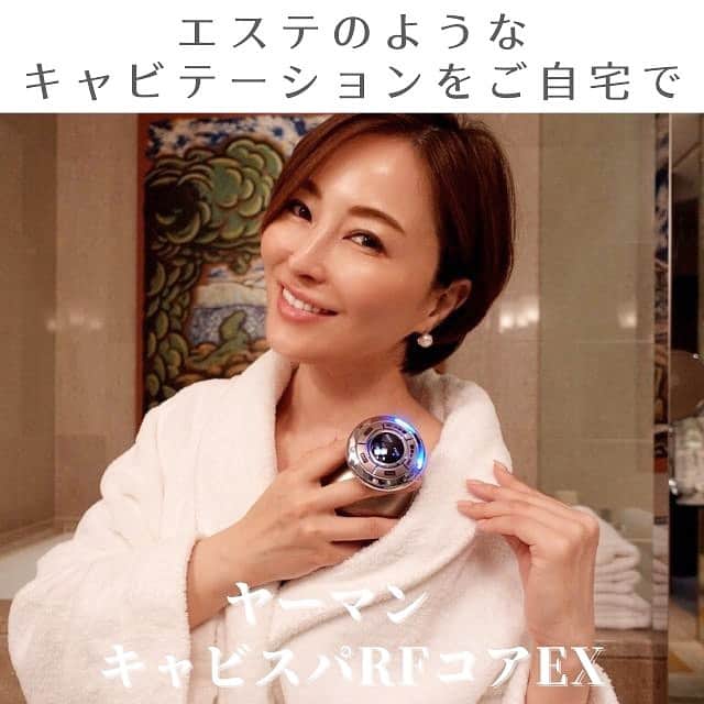 のインスタグラム：「２０２０年買ってよかった美容器具﻿ 【ヤーマン　キャビスパREコアEX】﻿ ﻿ キャビスパシリーズで﻿ 唯一バストケアができるモデルになっています‼️﻿ ﻿ 楽しく年齢を重ねてきた私ですが、数年前から﻿ バストの張りについて気になるように。﻿ ここ最近はスキンケアよりもBODYケアに力が入っているくらい。﻿ ﻿ 良いボディークリームを探したり、入浴剤も色々な種類を試したり。﻿ そして、行き着いたのがこれ♪﻿ ﻿ エステのようなキャビテーションを自宅で﻿ っていうキャッチフレーズに﻿ 実は半信半疑で使って一ヶ月。﻿ ﻿ バストに丸みがついてきました。﻿ ﻿ 水着の写真はパットなし。﻿ 太ったのもありますが、落ちてしまったバストが少し引き上がった感じがしてます。﻿ ﻿ あとは、﻿ 脚の付け根、外側の冷たく硬くなった脂肪と、﻿ 足首周りの脂肪がどんなに運動しても取れなかったけど、﻿ このキャビテーションのお陰で柔らかくなって、ボコボコが減りました。﻿ ﻿ そしてなんと言っても﻿ お風呂で使えるのが最高✨﻿ ﻿ 湯船に浸かりながらだから体も温まるし、﻿ 汗もかくし、﻿ 大分リラックスできますよ💕﻿ ﻿ 最近、GO TOを使って﻿ パークハイヤット東京に宿泊。﻿ お部屋もスパも最高でした。﻿ ﻿ 遠出は気が引けちゃうけど、この機会に都内のホテルSTAYもおすすめです😊﻿ ﻿ #キャビスパrfコアex  #ボディケア﻿ #キャビテーション﻿ #ヤーマン﻿ #バストケア﻿ #美ボディ﻿ #脂肪撃退﻿ #コスメ﻿ #コスメ好きさんと繋がりたい﻿ #コスメレポ﻿ #コスメマニア﻿ #美容﻿ #美容好きな人と繋がりた﻿ #美容好き﻿ #スキンケア﻿ #スキンケアマニア﻿ #スキンケア好き﻿ #時短メイク﻿ #ツヤ髪﻿ #美髪ケア﻿ #エイジングケア﻿ #メイクアップ﻿ #メイク﻿ #ママファッション﻿ #シングルマザー﻿」