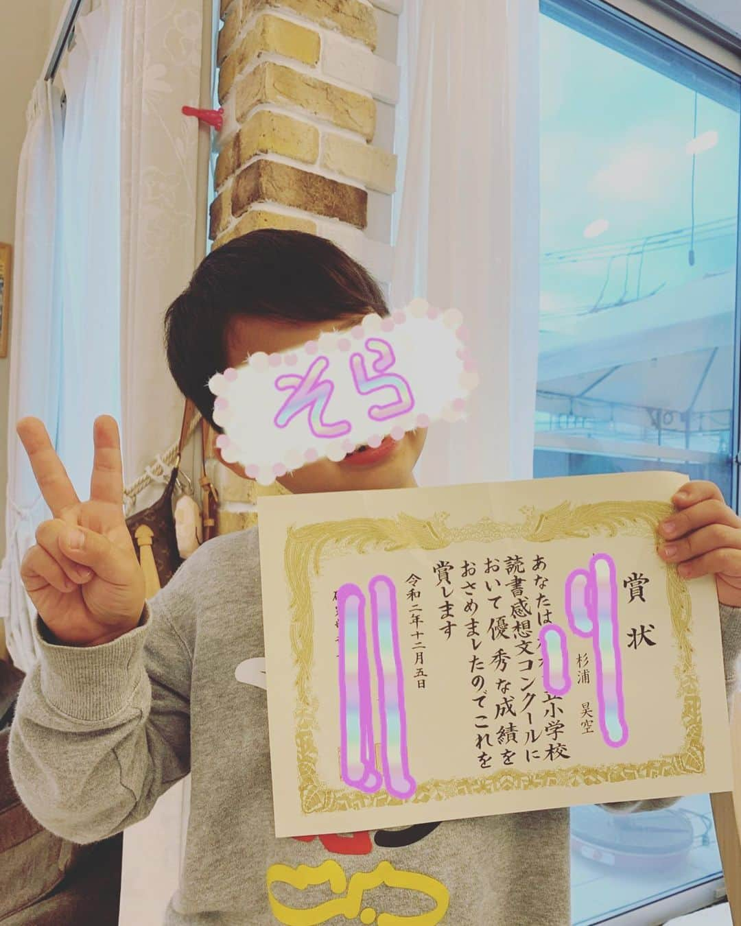 杉浦太陽さんのインスタグラム写真 - (杉浦太陽Instagram)「ソラが貰ってきた賞状！！  読書感想文コンクール。  賞状は嬉しいねぇ！ よく頑張りました！！！！！！👏👏  展覧会の作品も、いっぱい持って帰ってきて星  ソラ〜、上手だよ〜！！  @sugiurataiyou_official  #ソラ #賞状いただきました #作品もいっぱい #上手だよ〜！！」12月9日 14時54分 - sugiurataiyou_official