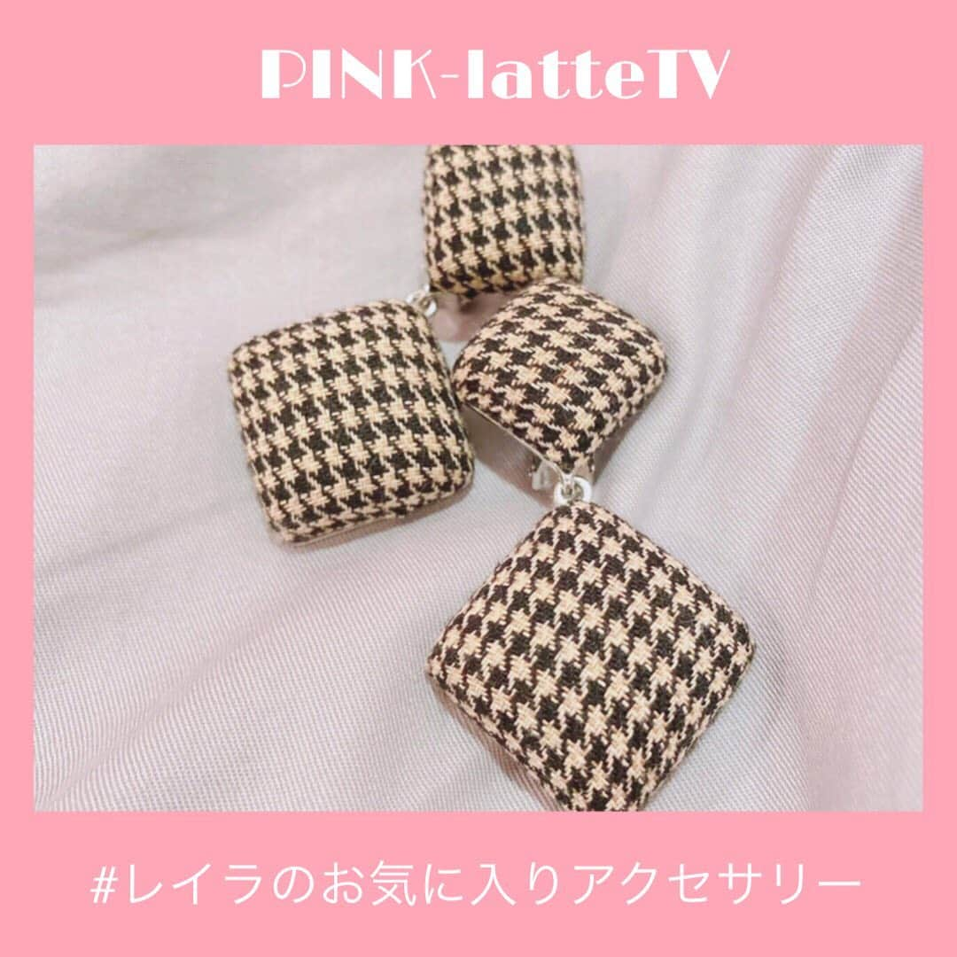 PINK-latte TV (ピンクラテTV) 公式のインスタグラム