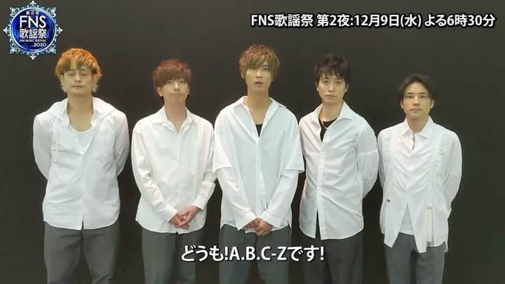 フジテレビ「FNS歌謡祭」のインスタグラム