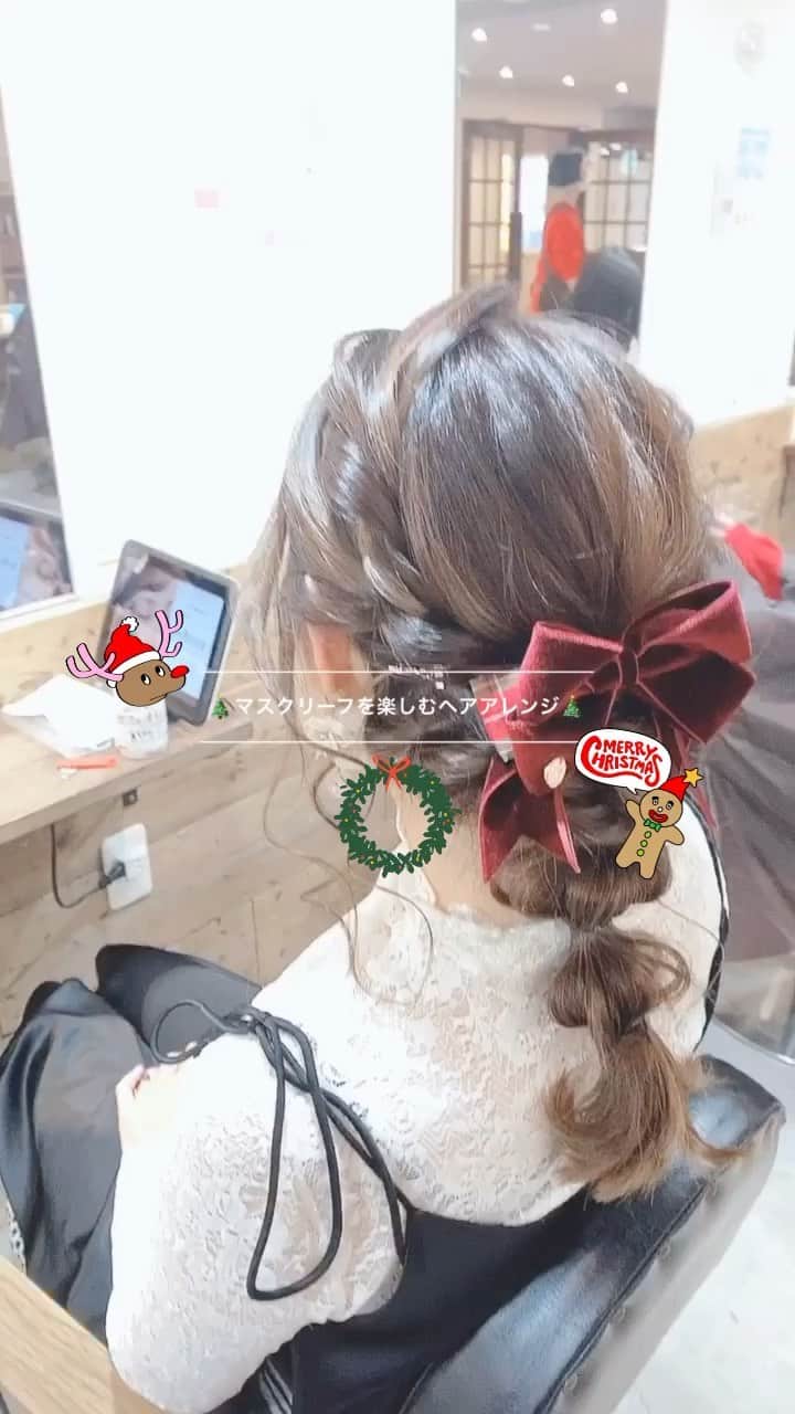 のインスタグラム：「【この投稿をご覧の皆さまへ】﻿ こんばんは！池上です✨﻿ いいね＆コメント＆保存をして﻿ マイラクラシックの活動の応援を﻿ よろしくお願いします🎀﻿ ﻿ 先日、美容室へ行ってきまして﻿ プリンセスコレクション クロワ・ヘアオブジェ マスクリーフファースト・クリスマスでヘアアレンジをしてもらいましたので、皆さんにも是非是非ご紹介をさせてください🥰﻿ これからの季節、マスクをつけたままのドレスアップでも華やかに過ごせるって素敵ですね✨﻿ ﻿ ﻿ #マスクリーフ　#マスク留め #マスク美人﻿ #マスクアクセサリー #マスクコーデ #マスクバンド  #マスクストラップ　#マスクチャーム﻿ #コロナに負けるな　#ヘアアレンジ﻿ #ドレスマスク﻿ #マイラクラシック #maylaclassic #体温が2度あがる」