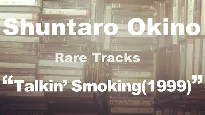沖野俊太郎のインスタグラム：「Talkin’ Smoking(1999) https://youtu.be/mmfhTnfcMtE」