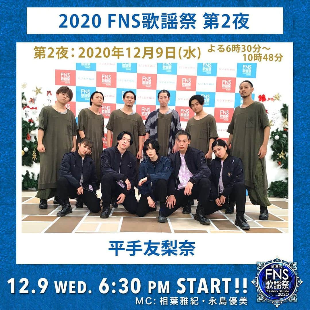 フジテレビ「FNS歌謡祭」さんのインスタグラム写真 - (フジテレビ「FNS歌謡祭」Instagram)「フジテレビ系列で放送中 #FNS歌謡祭第2夜  #平手友梨奈 さん ありがとうございました！  #ダンスの理由 いかがでしたか？ 今回も息を呑む圧巻のステージ✨ 感動しました😭😭😭  #平手友梨奈ちゃんFNS出演ありがとう  #平手さん」12月9日 22時05分 - fns_kayosai