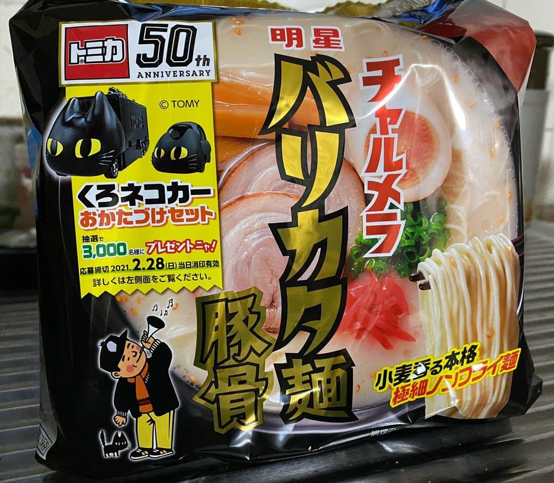 森田繁のインスタグラム：「噂に名高い｢明星チャルメラ バリカタ麺 豚骨｣を、ついに購入。」