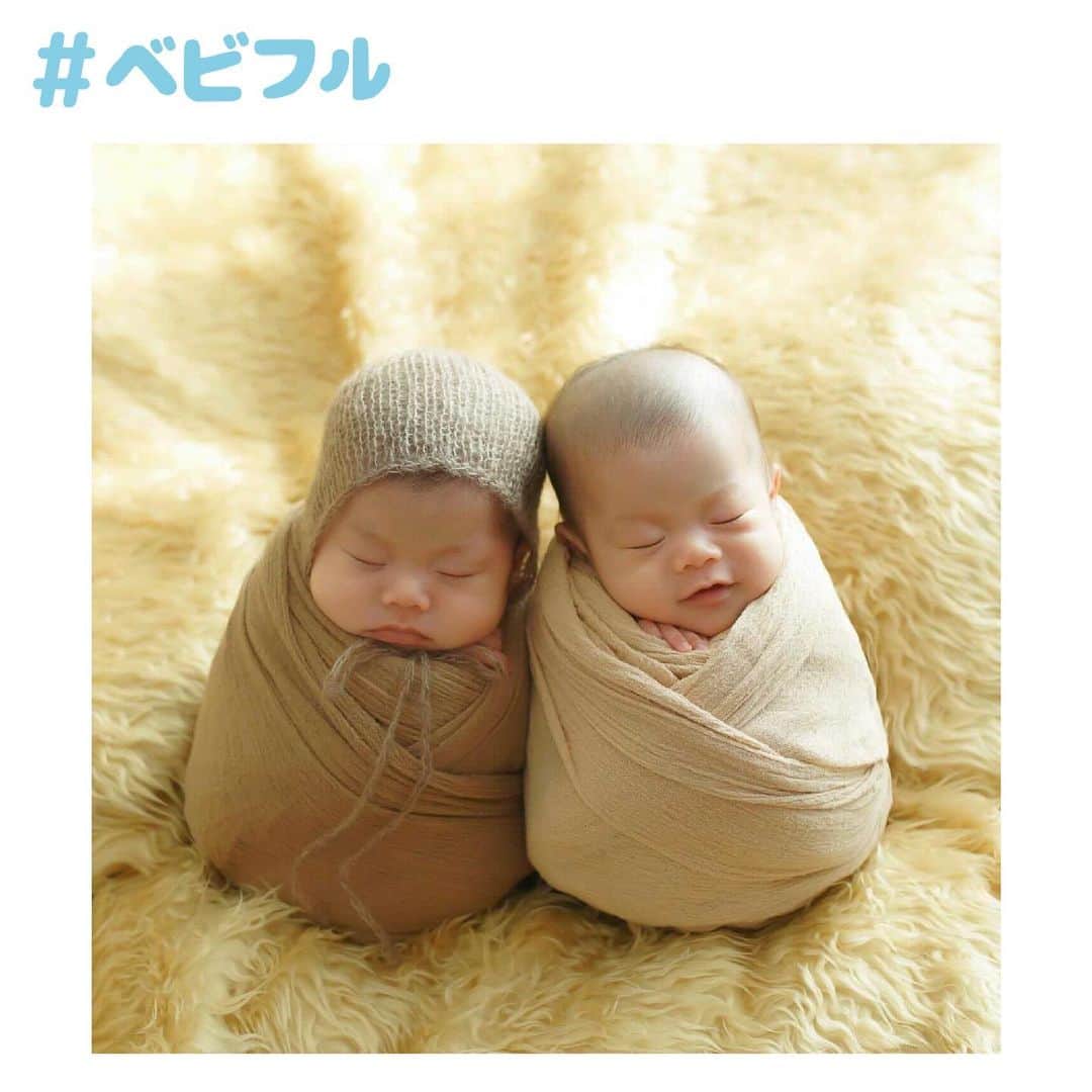 Babyful Storeさんのインスタグラム写真 - (Babyful StoreInstagram)「コロンと可愛い双子ちゃん🥺💓﻿ ﻿ いつもベビフルを﻿ ありがとうございます👶🏻🌼﻿ ﻿ 本日のピックアップフォト📸は…﻿ @yuzumio_twins さん✨﻿ ﻿ まんまるの双子ちゃん達が可愛すぎます…﻿ ﻿ だるまさんのように色違いで くるんと包まれた姿が愛おしくて、、、﻿ 思わずじーっと見てしまいました🤣💭﻿ ﻿ 見ているだけで幸せな気持ちになる 素敵なご投稿をありがとうございました🐥⭐️﻿ ﻿ ﻿ =========================﻿   〜ベビフルからのお知らせ〜﻿ ﻿ #ベビフルと2020 キャンペーン﻿ まだまだ募集中…🕊﻿ ﻿ あなたの2020年は﻿ どんな一年でしたか？🐥﻿ ﻿ 振り返ってみて気づく幸せな時間。﻿ ﻿ 日常の些細な瞬間でも構いません。﻿ 写真やムービーに﻿ #ベビフルと2020 をつけて投稿してください🐻💓﻿ ﻿ 【募集期間】﻿ 12/24(木) 23:59まで🎅🔔﻿ ﻿ たくさんのご応募お待ちしております！﻿ ﻿ =========================﻿ ﻿ 今後ともベビフルを﻿ どうぞよろしくお願いいたします👶🏻💓﻿ ﻿  ﻿ #こども #親バカ部 #育児 #子育 #癒し #家族 #成長記録 #成長日記 #親バカ #親ばか部 #子育て #赤ちゃんのいる生活 #赤ちゃんのいる暮らし #子育てぐらむ #子育てグラム #baby #kids  #ベビフル #幸せな時間  #ほっこり #ママの宝物 #ベビフルムービー #愛おしい #愛おしい日々の記録 #かわいすぎる #笑顔が人を幸せにする #双子 #双子ママ #ニューボーンフォト﻿」12月9日 17時02分 - babyful_official