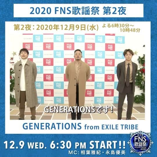 フジテレビ「FNS歌謡祭」のインスタグラム