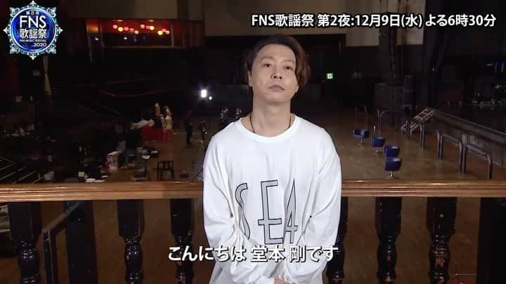 フジテレビ「FNS歌謡祭」のインスタグラム