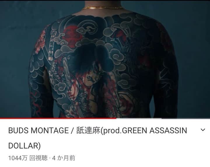 G-PLANTSのインスタグラム：「🎊再生1000万回  歌詞はyoutubeにはってありますー  かんそうよろしく〜(BUDSだけに)」