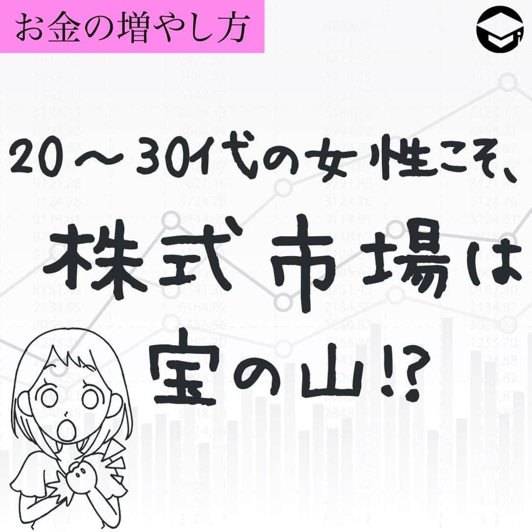 ファイナンシャルアカデミー(公式) のインスタグラム