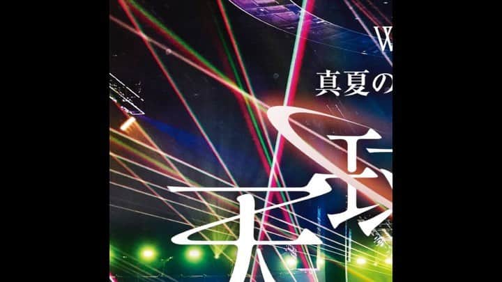 和楽器バンドのインスタグラム：「2020.12.09 now on sale 和楽器バンド　LIVE DVD & Blu-ray 『真夏の大新年会 2020 横浜アリーナ〜天球の架け橋〜』  #和楽器バンド #WagakkiBand」