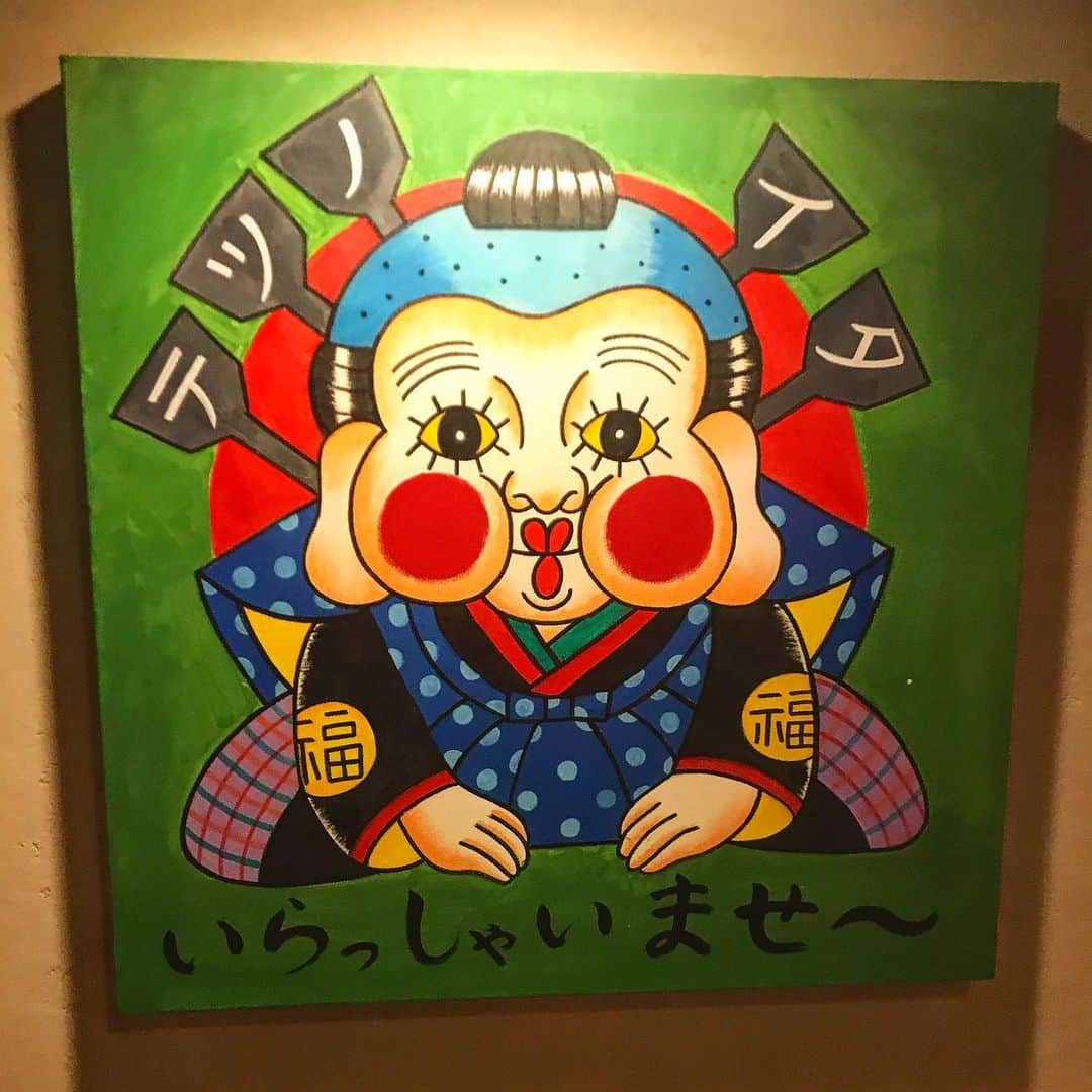 N∀OKIさんのインスタグラム写真 - (N∀OKIInstagram)「テツノイタ 京都餃子 本日遂に 梅津に移転して㊗️ 新装開店！！！！！ おめでとうございます  ヒデオ&邦子 ホンマおめでとう🎊  前よりも餃子 デカくなって 色々アップグレード されてるぞ〜ん  落ち着いて 京都にきたらば是非  イートインも 持ち帰りも出来るよん  #テツノイタ #京都餃子  京都市右京区梅津石灘町49 シャドープレザンス 075-757-7508  注 : お近くのコインパーキングのご利用をお願いします。」12月9日 18時29分 - chairoy1945