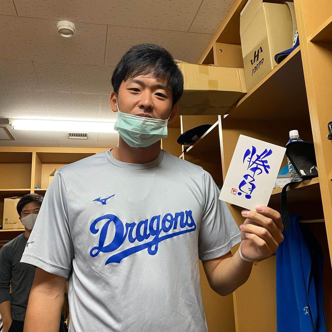 のインスタグラム：「ピッタリの筆文字ありがとうございます😆」
