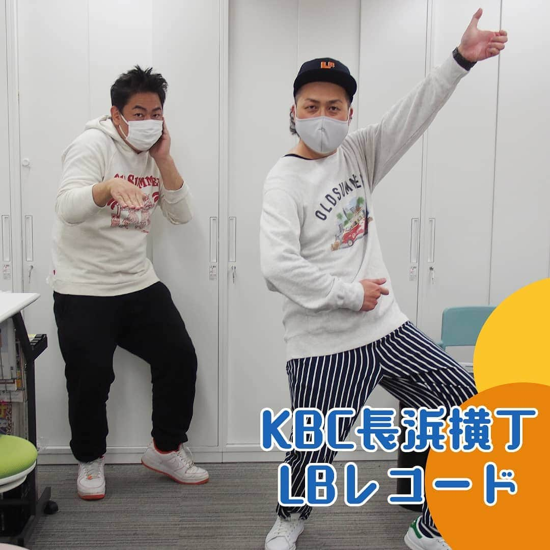 KBCラジオのインスタグラム