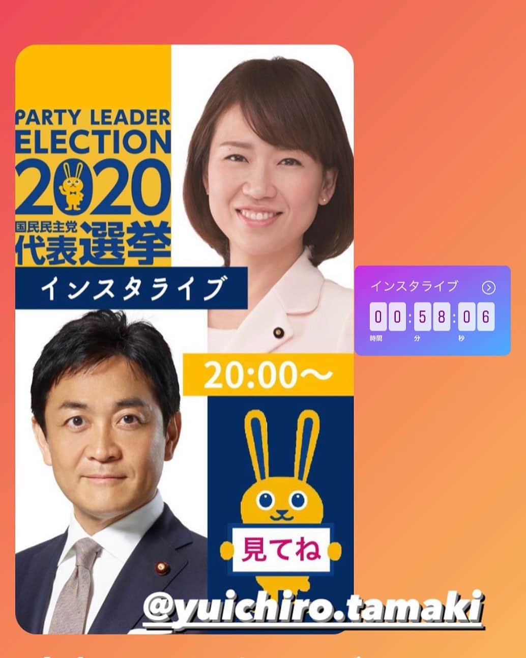 伊藤孝恵のインスタグラム