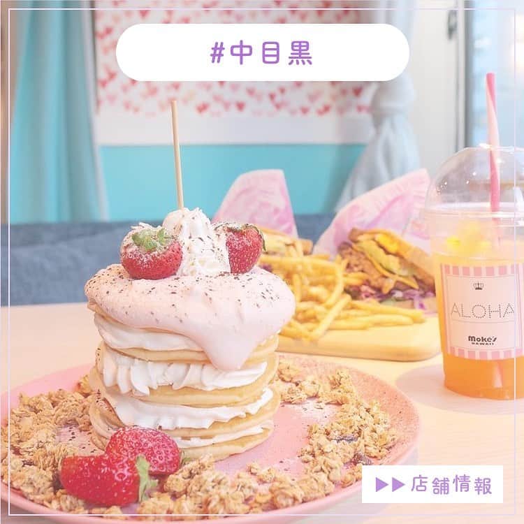 ピコフードのグルメインスタ