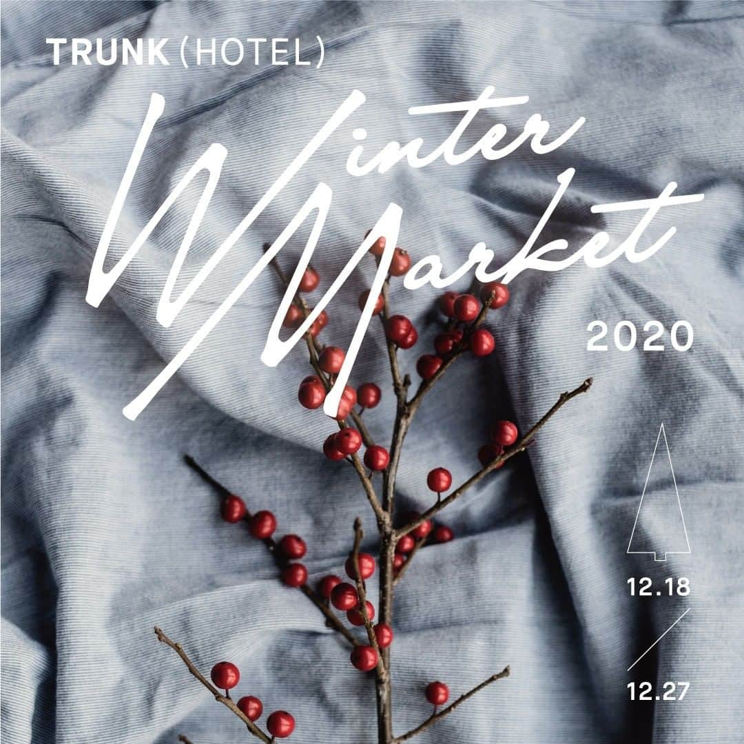 TRUNK(HOTEL)さんのインスタグラム写真 - (TRUNK(HOTEL)Instagram)「TRUNK(HOTEL)は、12月18日(金)〜27日(日)までの10日間、TRUNK WINTER MARKETを開催いたします。 テーマはWARM。寒さと外出自粛で落ち込みがちな身体と心を’あたためる’、期間限定イベントです。  パブリックテラスに期間限定で特設ブースが出現し、コロナ感染予防を意識したオリジナルフードやTRUNK VINTATGE STOREなど盛りだくさんのコンテンツをご用意しています。 今年を締めくくるTRUNK(HOTEL)のスペシャルなイベントに、お友達やご家族でぜひお越しください。  【TRUNK WINTER MARKET概要 】 ■開催日:  12月18日(金)〜27日(日) ■開催時間:　 11:00～21:00　　 　　　　　　　　 ※12月18日は16:00~21:00、27日(日)は11:00~18:00 ■開催場所:　　　  TRUNK(HOTEL) ■お問い合わせ先:  TEL: 03-5766-3210 ■入場料:　　　　　　 無料(フード＆ドリンク、ワークショップなどは別途)   開催中の各コンテンツの詳細は、トッププロフィールのリンクよりご確認いただけます。  Join us this holiday season at TRUNK(HOTEL) from 12/18(FRI)-12/27(SUN) for a special TRUNK WINTER MARKET. Come by the hotel and warm yourself up with some Christmas joy for this 10-day event.  Featuring various holiday festivities that will fill you with the Christmas spirit like scent-making workshops, seasonal food and drinks, a children's cafe, a vintage store and special live performances.  Please join us this season with friends & family for our last special event of the year!  #trunkhotel #socializig ＃ブティックホテル #boutiquehotel #christmas #dinner #food #christmasdinner #restaurant #ウィンターマーケット  #クリスマス  #shibuya #omotesando」12月9日 19時02分 - trunkhotel_catstreet