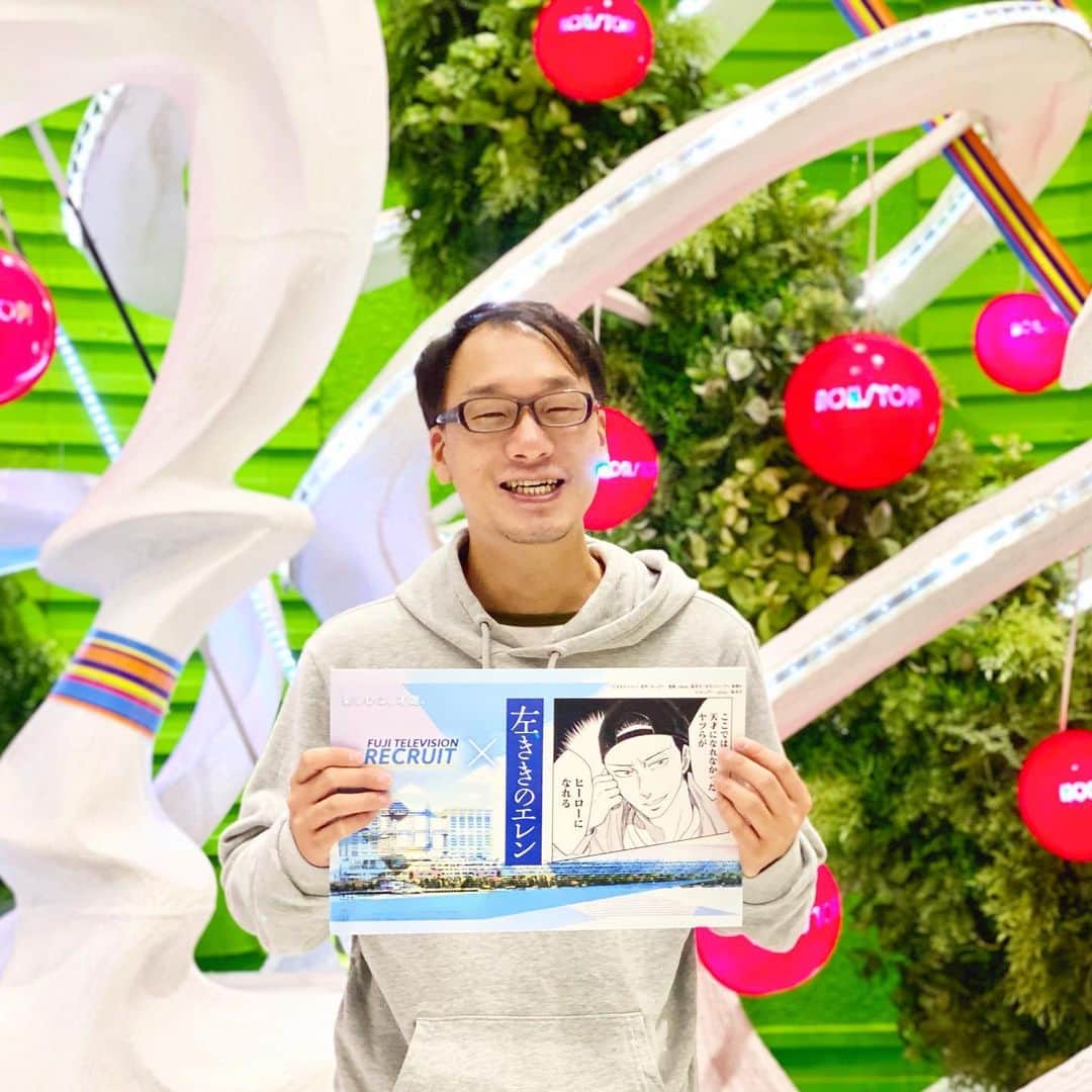 フジテレビジョン 人事部さんのインスタグラム写真 - (フジテレビジョン 人事部Instagram)「【美術制作局 邨山直也】２００６年入社  デザイナーとして入社後、アシスタント時代は『僕らの音楽』『MUSIC FAIR』など当時の音楽番組をメインに担当。 独立してからは『Love Music』『ノンストップ！』『S-PARK』『アウトデラックス』などのバラエティや音楽番組のセットデザインを担当。  高校を卒業してからは、ジブリが好きだったのでアニメの専門学校に行きました。その後、平面だけじゃなくて立体的な感覚の武器もつけようと思い、大学時代は多摩美の彫刻学科で勉強をしていました。  彫刻は、触れられて、存在するものを作れる唯一の美術です。 場所を想像して、作品を実際に置いたところまで想像する… "彫刻を作る" のではなく、"空間を彫刻する" という意識でいたので ある種、今の仕事 "空間デザイン" と似たようなものがあったのかもしれません。  美術デザイナーとしてやりがいを感じる瞬間は三回あります。 まず、一つ目は番組のディレクターが自分が作ったセットを初めて見た時。打ち合わせした仲間がどんな反応をしてくれるのか、ワクワクします。  二つ目は演者さんがセットの中に入った時。 演者さんをより際立てて、演出する空間を作っているので、その瞬間は身が引き締まる思いです。セットは演者さんが入って完成します。  三つ目は放送された時。みんなで作った番組が全国に届くのはこの上ない喜びです。  何か、新しい発想を生むためには 学生のうちに当たり前だと思っていることを、一旦全て疑ってみることが大切です。  もし、こうじゃなかったら…と考える力をつけると、新しいものを生み出すことができます。  「もしこの部屋が四角くなかったら…」「天井がなかったら…」  日常にあるものを、斜めの方向から考えて想像してみてください。  ぜひフジテレビでお待ちしてます。  次は、ノンストップの初代MC 山﨑にバトンを渡します！  #フジテレビ人事部 #22就活 #就職活動 #フジテレビ新卒採用 #左ききのエレン #コラボ企画 #フジテレビ左ききのエレンコラボリレー」12月9日 19時14分 - fujitv_jinji