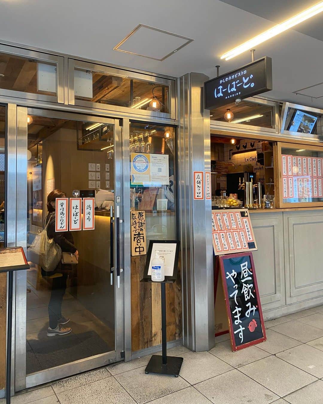 まゆさんのインスタグラム写真 - (まゆInstagram)「昼飲みもできる 京阪モールにあるお店 『鶏酒場　はーばーど』さん♡ @torisakaba_harbird  花籠に入ってる一汁六菜の可愛いランチ💛  ご飯も五穀米で おかずも色んなものを食べれる 女性に喜ばれる最高ランチ✨ 中でもおでんは白湯で美味しい☺️ 他にメニューも沢山で 男性がすぐ食べれるランチも豊富✨ 私が1番気にってるメニューは 『和田アキ子』と『ウィルスミス』 気になってた人行ってみて💛 . #京橋ランチ　#京阪モール　#京橋グルメ #はーばーど京橋　#はーばーど　#京橋飲み　#健康ごはん　#京阪　#一汁六菜 #健康バランス定食　#鶏酒場はーばーど #和田アキ子　#ウィルスミス」12月9日 19時24分 - mayumixx119
