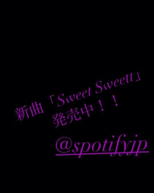 佐藤康恵のインスタグラム：「「Sweet Sweet」♡♪佐藤康恵 せつない恋、 トドメさしにきてよね、 でも、シアワセ。 フクザツだけど、分かりやすいオンナ心。 発売中♡♪ @spotifyjp @bigup_zine  💋 #トドメさしにきてよね #yasuesato #sweetsweet #spotify #bigup」