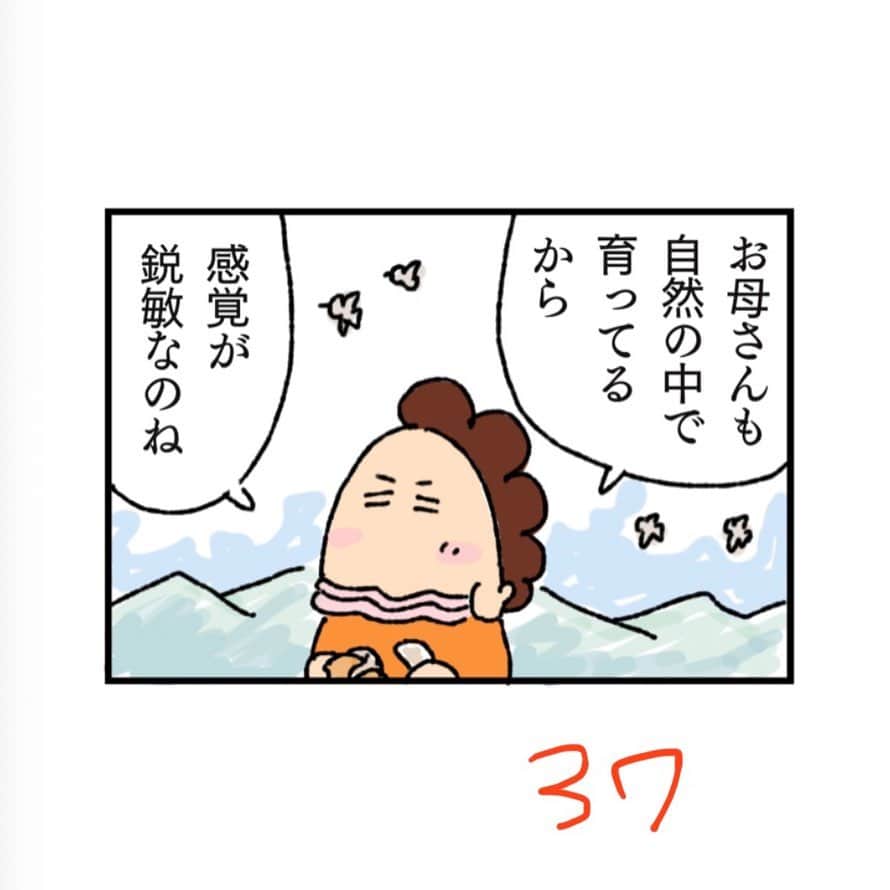 けらえいこのインスタグラム：「本を同時に５冊出すのって、五つ子を産むようなものかも‥‥と思ったら、急にラクになった修羅場の苦しみ😅   書店に並ぶのは来年ですけど、あと少しで私はゴ〜ル〜😭  AERAは47話目をupし忘れ、今は48話目が出ています。  2020年もあと少し。体調を崩さないように頑張りましょう✨」