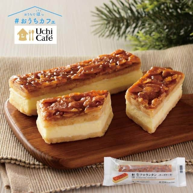 ローソン さんのインスタグラム写真 - (ローソン Instagram)「「生フロランタン チーズケーキ」が新発売♪低温で香ばしく仕上げた「フロランタン」に、しっとり口どけのよいレアチーズの組み合わせがくせになります(^^) #ローソン #おうちカフェ #ローソンスイーツ #ウチカフェ #新感覚スイーツ  #LAWSON #uchicafe #フロランタン #チーズ #デザート #おやつの時間 #おやつタイム #おやつ #お菓子 #sweet #sweets #dessert #instasweets #dessertgram #japanesefood #instagood #foodstagram #foodpics」12月10日 7時00分 - akiko_lawson