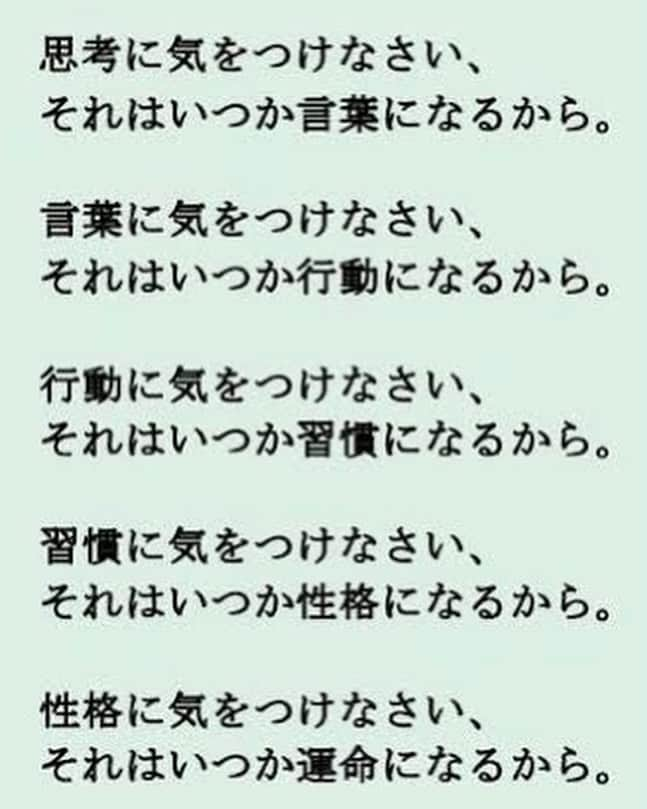 渡邊水希さんのインスタグラム写真 - (渡邊水希Instagram)「↩︎↩︎↩︎↩︎↩︎↩︎↩︎↩︎↩︎↩︎✖📸 The Earth does not belong to us. We belong to the Earth. The creatures that inhabit this earth, be they human beings or animals, are here to contribute, each in its own particular way, to the beauty and prosperity of the world. The seas are the heart’s blood of the earth. What me take from the earth, me must give back. That’s nature’s way. #love #earth #sea #smileforever #weareearthlings #wise」12月10日 7時06分 - mizuki__watanabe