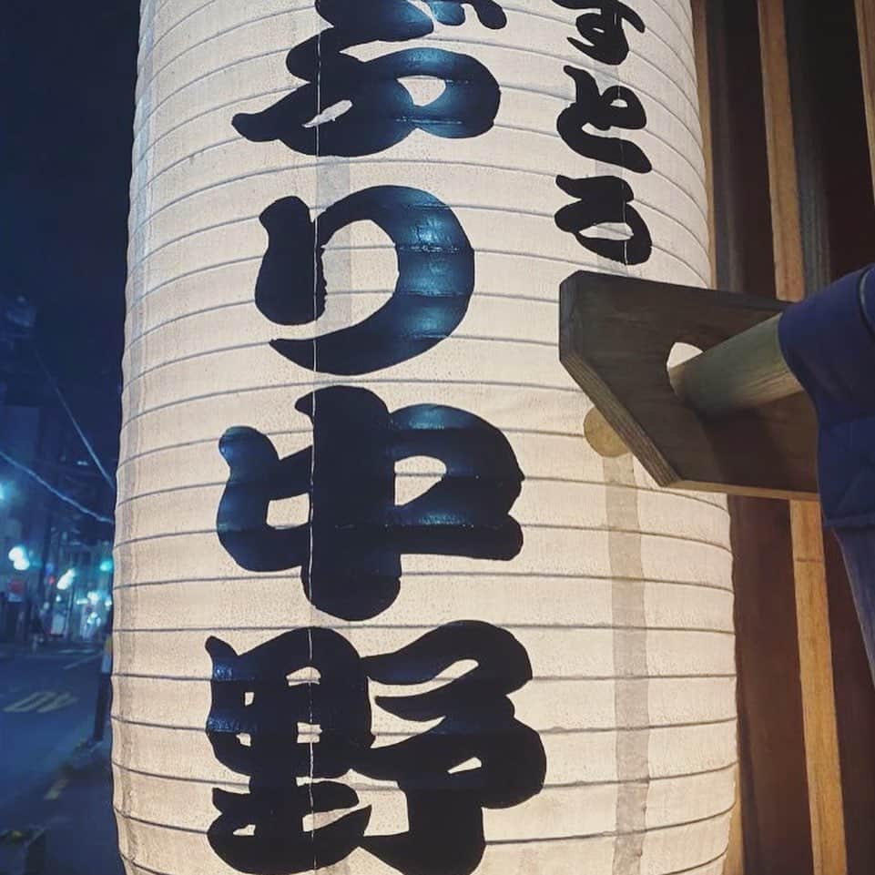 西丸優子さんのインスタグラム写真 - (西丸優子Instagram)「えりたんと　#ぶり中野　行ってみたかったお店ー♪ 鰤づくしで最高っ！鰤大好き❤ 美味しかったぁー 楽しかったぁー 肝心のブリの写真は撮り忘れたぁー」12月9日 22時08分 - yukonishimaru