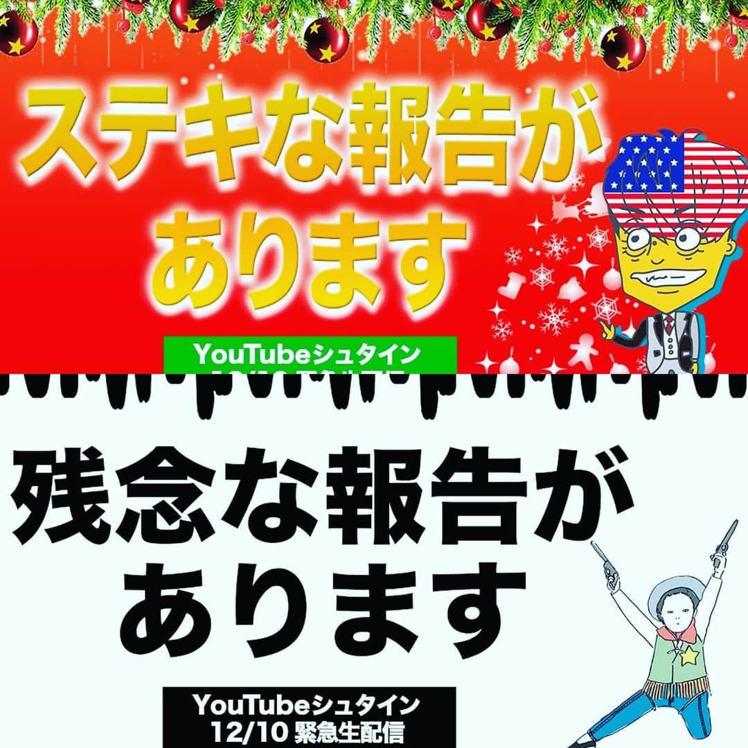 河井ゆずるさんのインスタグラム写真 - (河井ゆずるInstagram)「今日はあちこちオードリーの収録と東大王の生放送に行かせて頂きました。  あちこちオードリーは楽し過ぎて汗だく、東大王は難し過ぎて冷汗だくだく。違う種類の汗を一日中かいてました。  生放送は終了してしまいましたが、あちこちオードリーは年明けの放送なので是非観てください☺️  そして、明日久し振りにYouTube生配信を15時頃からやりますので、お時間ございましたら是非観てください🥰✨」12月9日 23時02分 - kawaiyuzuru