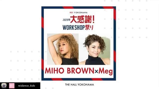 Meg（メグ）のインスタグラム：「Brown SugarのW.S一度自粛期間直前で 延期となりましたが、やっと開催する事が出来ました🙌🏽 参加してくれたキッズの皆んなどうもありがとう❤️ . Rei Dance Collectionさんより素敵に動画編集して いただきましたのでアップします😆🙌🏽✨ ﻿どうもありがとうございます 🙏🏽💕 @reidance_kids  . . . 【NEW VIDEO】 #rei_video﻿ MIHO BROWN (@mihobrown )× Meg (@sugar_meg )/ KIDS HIPHOP﻿ DATE : 2020.12.05﻿ STUDIO : THE HALL YOKOHAMA﻿ _________________________________________________﻿ ﻿ 日本にGIRLS HIPHOPというジャンルを確立させた﻿ 伝説のヒップホップダンスグループ﻿ ”Brown Sugar” ﻿ 今もなお、ダンス界に新風を巻き起こし続ける﻿ 最強コンビによるキッズ向けWORKSHOPが決定！！ ﻿ ムーブとしてのダンスだけじゃなく、﻿ カルチャーとしての深い部分まで教えてくれる﻿ 2人の世界観を、存分に堪能して下さい♪﻿ _________________________________﻿ ﻿ [MIHO BROWN LESSON SCHEDULE]﻿ ﻿ KIDS②HIPHOP﻿ 毎週水曜日﻿ 17:05-18:15﻿ Cスタジオ﻿ ﻿ [Meg LESSON SCHEDULE]﻿ ﻿ KIDS①HIPHOP﻿ 毎週木曜日﻿ 17:05-18:15﻿ Bスタジオ﻿ ﻿ LITTLE HIPHOP﻿ 毎週木曜日﻿ 16:00-16:50﻿ Bスタジオ﻿ ﻿ ※コロナウィルス対策として﻿ 換気､除菌､ソーシャルディスタンスを保った入れ替えを行うため､﻿ 各クラス時間を10分短縮致します。(開始時間はそのままで終了時間が10分早くなります。各クラス実際の時間はホームページでご確認できます) ﻿ ﻿ _________________________________________________﻿ #MIHOBROWN #Meg #dance #MIHOBROWN_rei_video #Meg_rei_video﻿ #dancer #dancestudio #HIPHOP #KIDS﻿ #class #lesson #yokohama #横浜ダンススタジオ﻿ #ダンス動画 #ダンス #ダンススタジオ#踊れる筋肉」