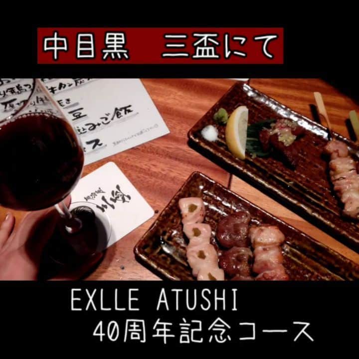 松浦麻里奈のグルメインスタ