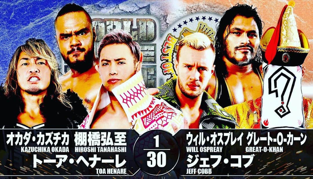 岡倫之さんのインスタグラム写真 - (岡倫之Instagram)「帝国 vs 有象無象 THE EMPIRE vs the rabble 12月11日(金)  日本武道館  帝国国際放送njpwworld.com 処刑観覧券sp.njpw.jp/schedule #NewJapanProWrestling #njpw #njpwworld #帝国国際放送 #オーカーン #グレートオーカーン #新日本プロレス  #GreatOKhan #THEEMPIRE #Dominator #ジェフコブ #JeffCobb #ウィルオスプレイ #WillOspreay #ヘナーレ #棚橋弘至 #オカダカズチカ #日本武道館」12月10日 0時35分 - great_o_khan