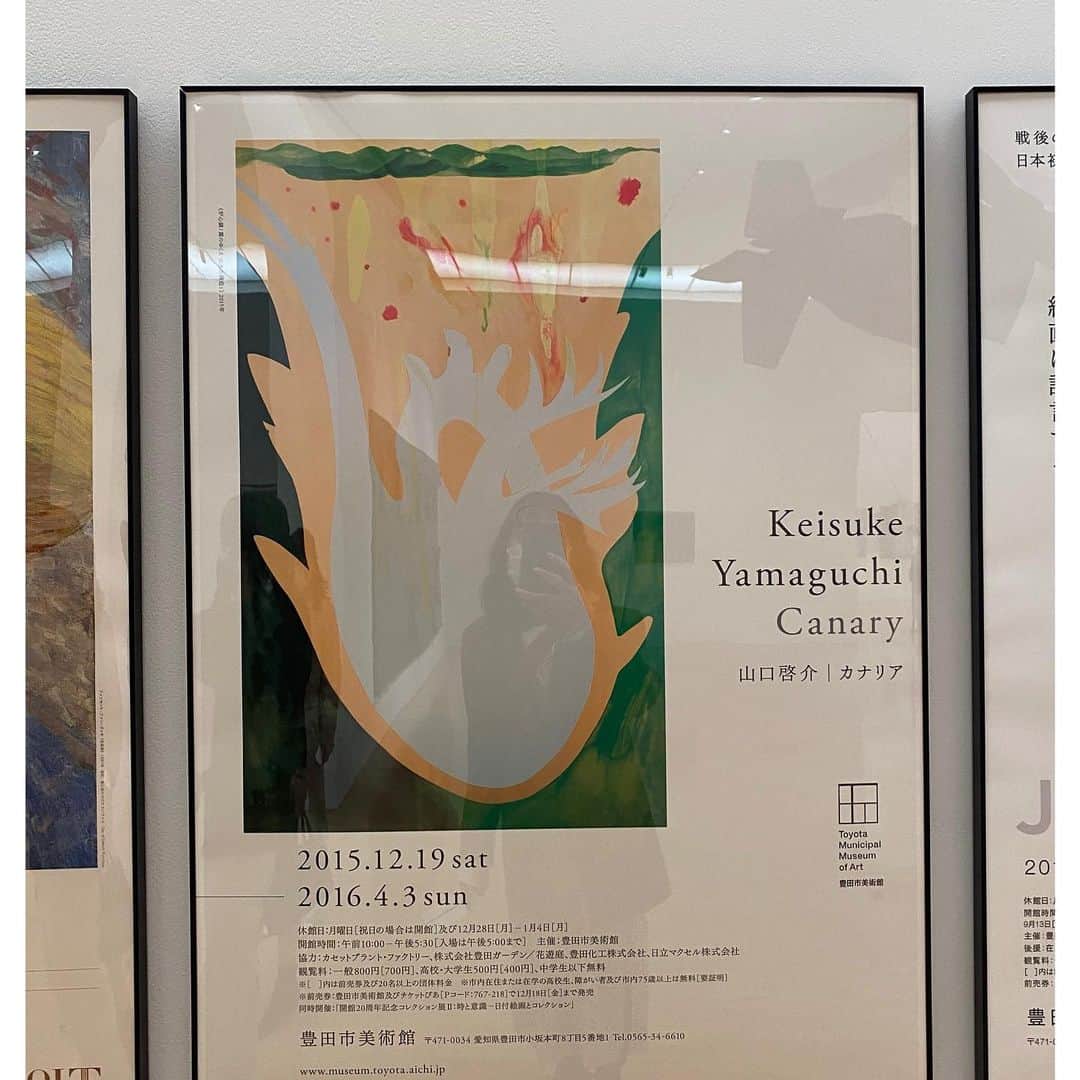 保坂美亜のインスタグラム