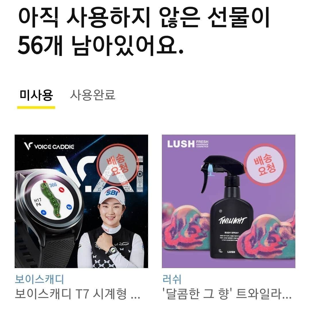 ハン・サンジンのインスタグラム：「코로나로 인해 건강과 안전이  최우선인 이 시기에.. 몸도 좋지않고 어수선한 시기이기에 많은이들이 모임 송년회 등  파티는 당분간 비대면 언택트로.. 흩어지고 있는 이시기에... 생일은 그냥 숨쉬고 살아있음을 감사한 날!!!.. 그래도 많은 분들의  비대면 생일 축하를 받으며  예상치못한 지인들의 sns를 통한 선물까지 받으면서 그 어떤 해 생일보다도  더 행복했던 하루.. 코로나가 많은걸 뺏어갔지만 그 안에서도 우리는  삶의 긍정이 있다 오늘 하루 축하해주신 모든분들 감사합니다 건강하게 뵐게요^^!!!」