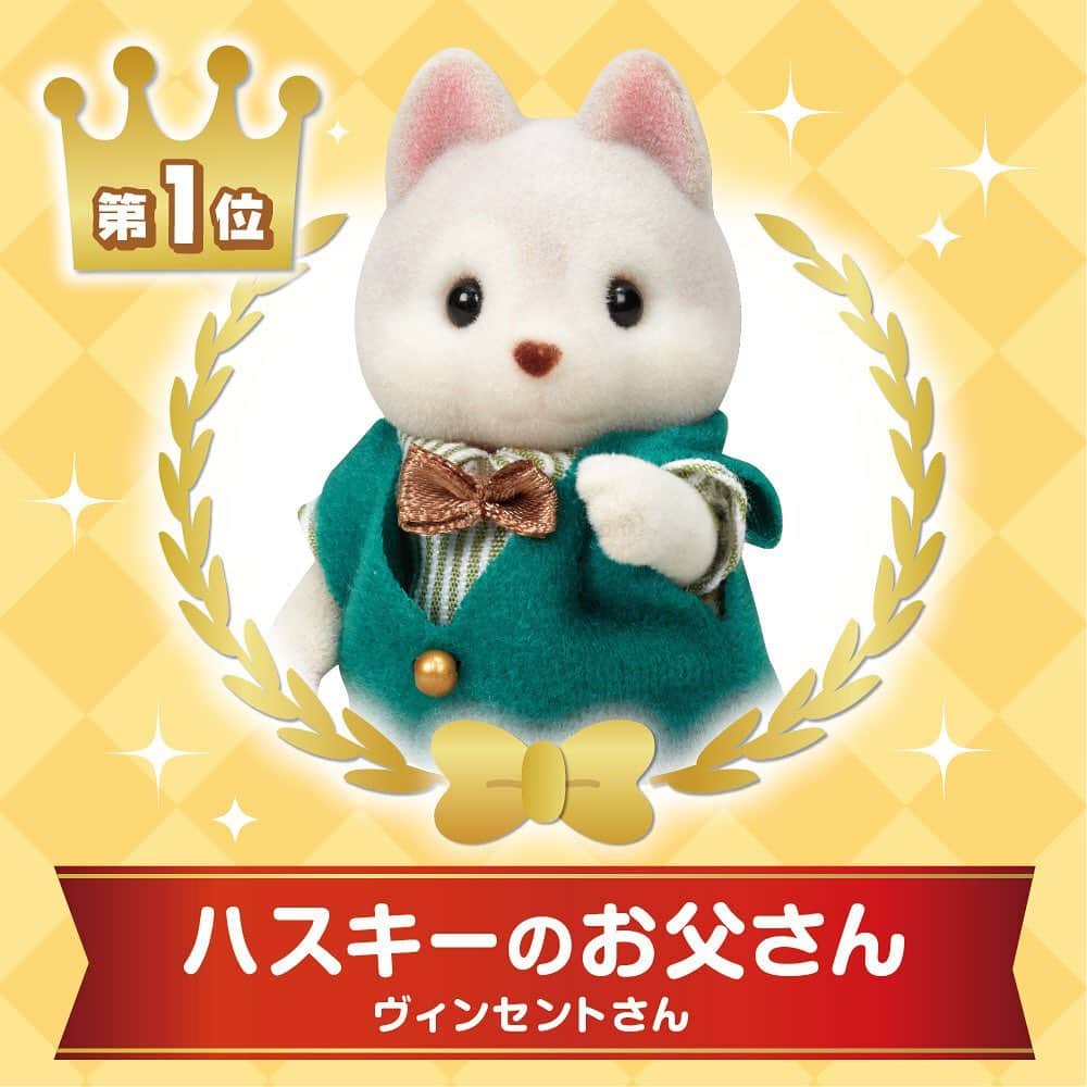 シルバニアファミリー【公式】 のインスタグラム