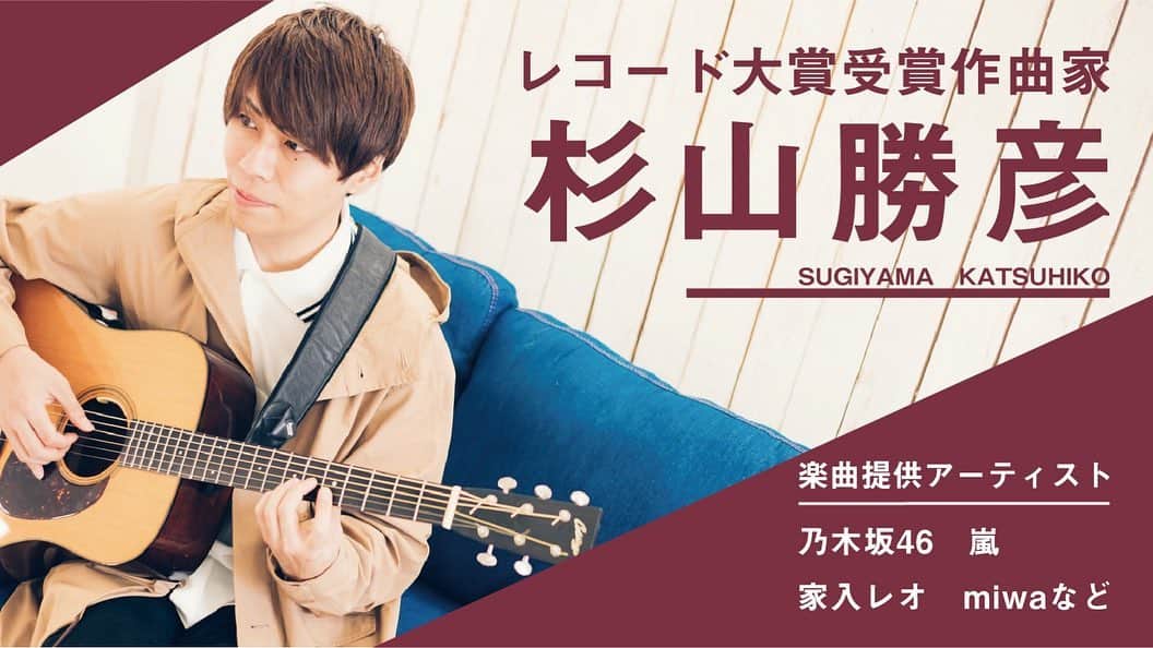 SHOJINさんのインスタグラム写真 - (SHOJINInstagram)「. 早稲田大学新曲MV 「そして紺碧の空へ〜トベナイ奴は慶應ボーイ」 振付させていただきました。 #ホントは好きだよ慶應ボーイ🤣  プロデューサーは現役の大学４年生。 出演者は全員早稲田の学生たち。 ほとんどがダンスなんかやったことない子たち。 映像編集なども全て学生たちで行っています。  楽曲の作詞作曲は早稲田大学OBであり、 乃木坂46や家入レオさん、嵐など数々の著名人への楽曲提供をし、レコード大賞も受賞した経歴のある杉山勝彦さん。 #ヤバすぎ  そんな方とタッグを組み５月からこの一大プロジェクトをやらせていただきました。  ちなみにこのMVはシリーズ第４弾。 ゴスペラーズ村上さんが歌ったバージョン、 学生たちの合唱バージョンなどもあるので、 まだ見ていない方はぜひチェックしてみてね😊✨  後輩たちの青春を感じながらあっという間の幸せなひとときでした。  先週はYahoo!ニュース、ニュースゼロ、ズムサタetc 様々なメディアで取り上げていただいております。  現役の在学生はもちろん、OBOG、 そしてこれから早稲田を目指す受験生の皆さんの応援ソングになったら良いなー☺️❤️ #の割にはかなりふざけてるけど笑  #shojin #テーマパークダンス #早稲田 #そして紺碧の空へ」12月10日 15時30分 - shojin_official