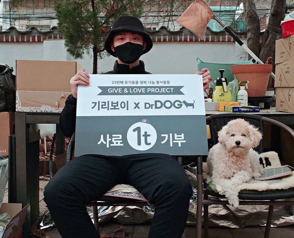Giriboyのインスタグラム：「닥터독과 유기동물 나눔 행사에 참여하게 되었습니다!!!  @doctordog_korea」