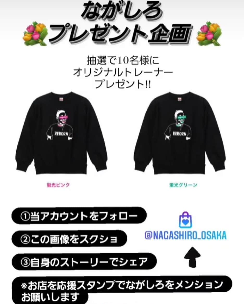 やきとり 有機野菜 ながしろのグルメインスタ