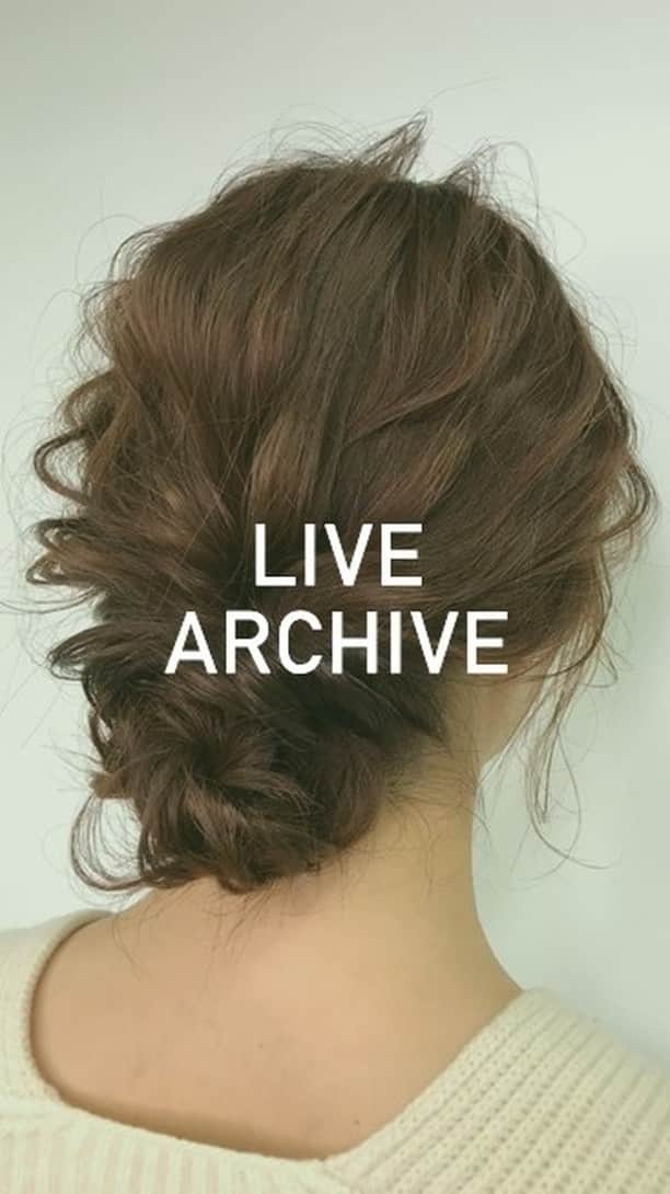 フォードヘア化粧品のインスタグラム：「【11/24(Tue)LIVE】 『仕上げで差をつける！Gendai流アレンジテク』 ～崩し方&後れ毛の出し方編～ . 講師: Gendai氏 ( @gen_dai )　 . 次回のインスタLIVEは12/18(Fri)に行いますので、ぜひご覧ください！  #フォードヘア化粧品はミアンビューティーへ #MIANBEAUTY #ミアンビューティー #やさしくわたしらしく #三口産業 #美容室専売品 #ヘアサロン #美容室 #美容師 #プロフェッショナル #美容 #ヘアアレンジ #アレンジ #ヘアアレンジ簡単 #セルフアレンジ #ヘアアレンジ解説 #ヘアアレンジ講習 #ヘアアレンジやり方 #ヘアスタイリング #ヘアアレンジ動画 #アレンジ動画 #後れ毛 #簡単ヘアアレンジ #簡単スタイリング #モテアレンジ」