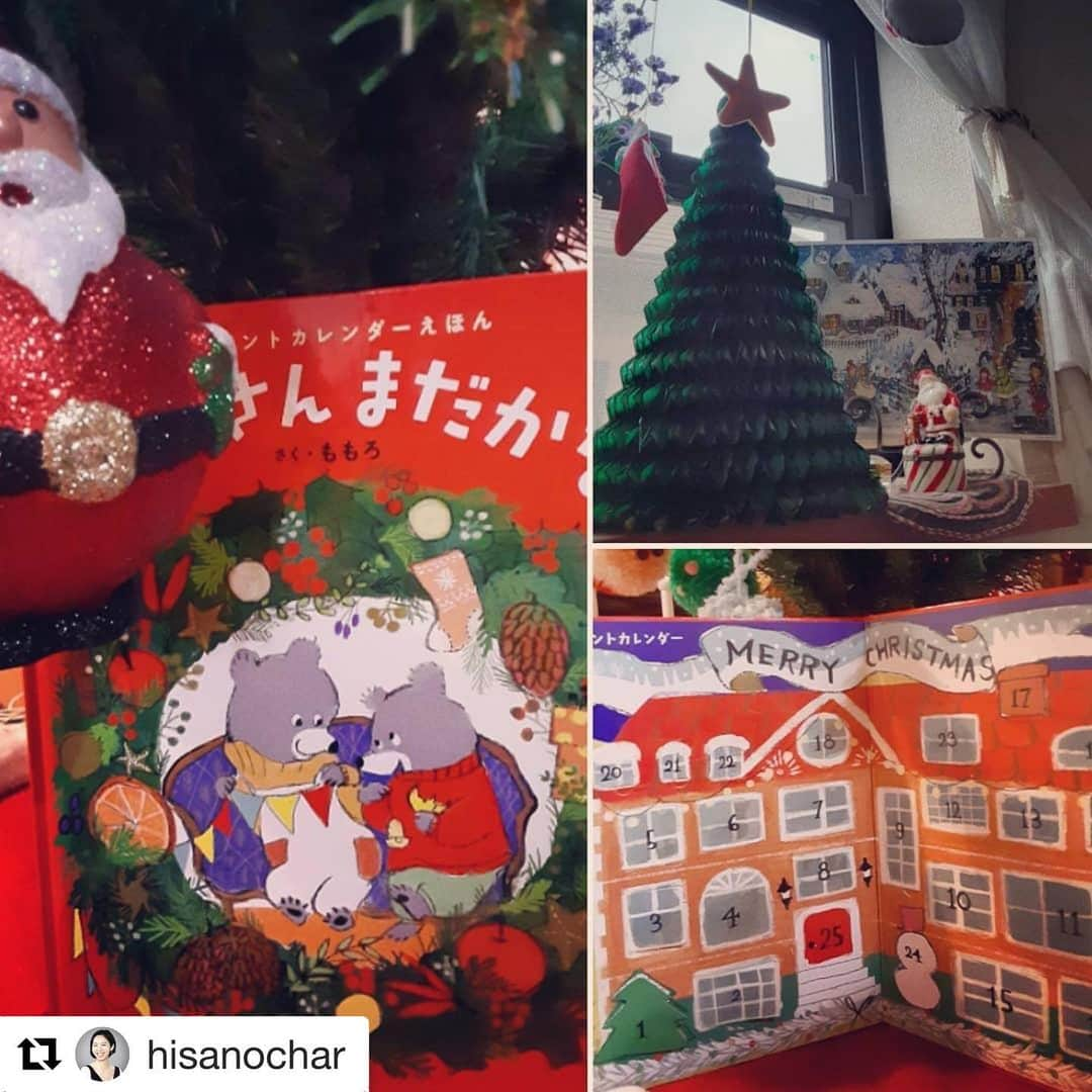 momoroさんのインスタグラム写真 - (momoroInstagram)「#Repost @hisanochar with @get_repost ・・・ 今年もクリスマスシーズン到来 ストーブとツリーで部屋が狭くなるけど 暖かいからいいかな✴️  子どものころわが家にはサンタクロースが来なかったけど、おかげで信じ続けるこころの強さを持てるようになりました(笑)  両親に買ってもらうクリスマスプレゼントにうきうきしながら、サンタクロースに届けてもらいたいおもちゃがあって、毎年くるかな、くるかな？って、そわそわしてた。  あの懐かしい時間に、アドベントカレンダーがあったらすてきだろうなあ！  子どもが生まれてからのクリスマス、わたしはツリーよりもアドベントカレンダーのほうが楽しみかもしれない。 手作りしたこともあるけど、かわいいのを選ぶのも楽しみのひとつ。  今年は娘と、息子にひとつずつ。 小さな指で毎日ひとつ窓を開けていくささやかな、一瞬のとき。ほんとうに、宝物。  #アドベントカレンダーえほん #サンタさんまだかな #ももろ #あかね書房  #クリスマス #絵本のある暮らし #絵本」12月10日 9時21分 - momoro6666