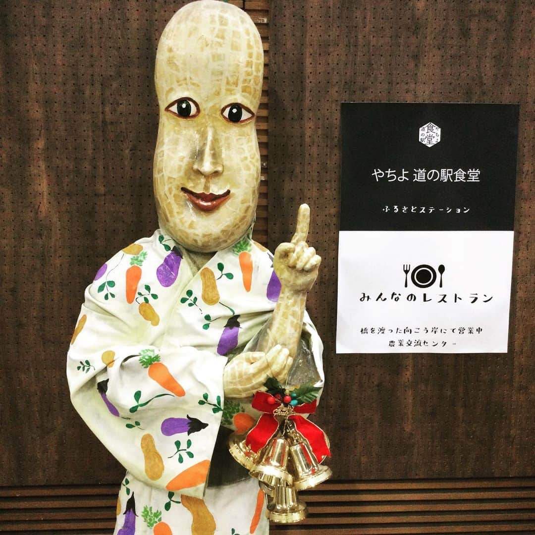 道の駅やちよのインスタグラム