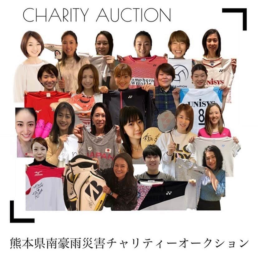 中川真依のインスタグラム：「. 藤井瑞希ちゃん @bdmntnfujiimizuki の故郷、熊本豪雨のチャリティーオークションが行われています！ 大切な故郷のためにと瑞希ちゃんの温かい心に賛同し、たくさんのアスリートが出品しています。 私も微力ながらに協力させて頂きました！ . ぜひ　#ヤフオク　でチェックしてみてください🙏💛✨  https://auctions.yahoo.co.jp/seller/quickdo3 #チャリティーオークション #残り4日　 #アスリート #オリンピアン #よろしくお願いします」