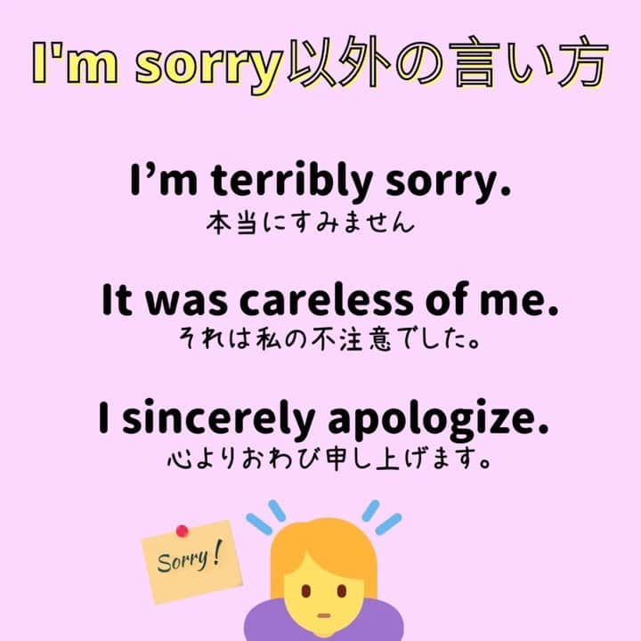 髙木萌香のインスタグラム