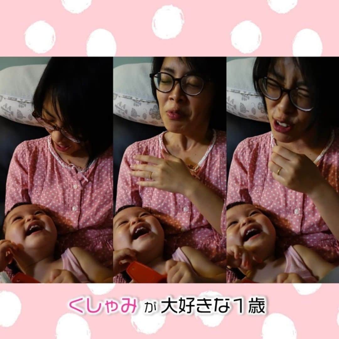 堺瞳のインスタグラム：「変顔ですみません（笑）  1歳の娘のブームが『くしゃみ』 　  歯磨きが嫌で「イヤー！」  直前まで泣いて怒っていたのに、  私がくしゃみをすると大爆笑⭐  笑いのツボが浅くて助かります（笑）  #1歳 #1歳児 #イヤイヤ期 #音楽と絵本の世界 #浜松ママ#ママリ#Famm #子育て #アナウンサー （@ongakutoehon ）」