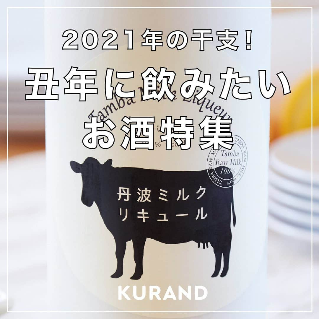 KURAND@日本酒飲み放題のインスタグラム