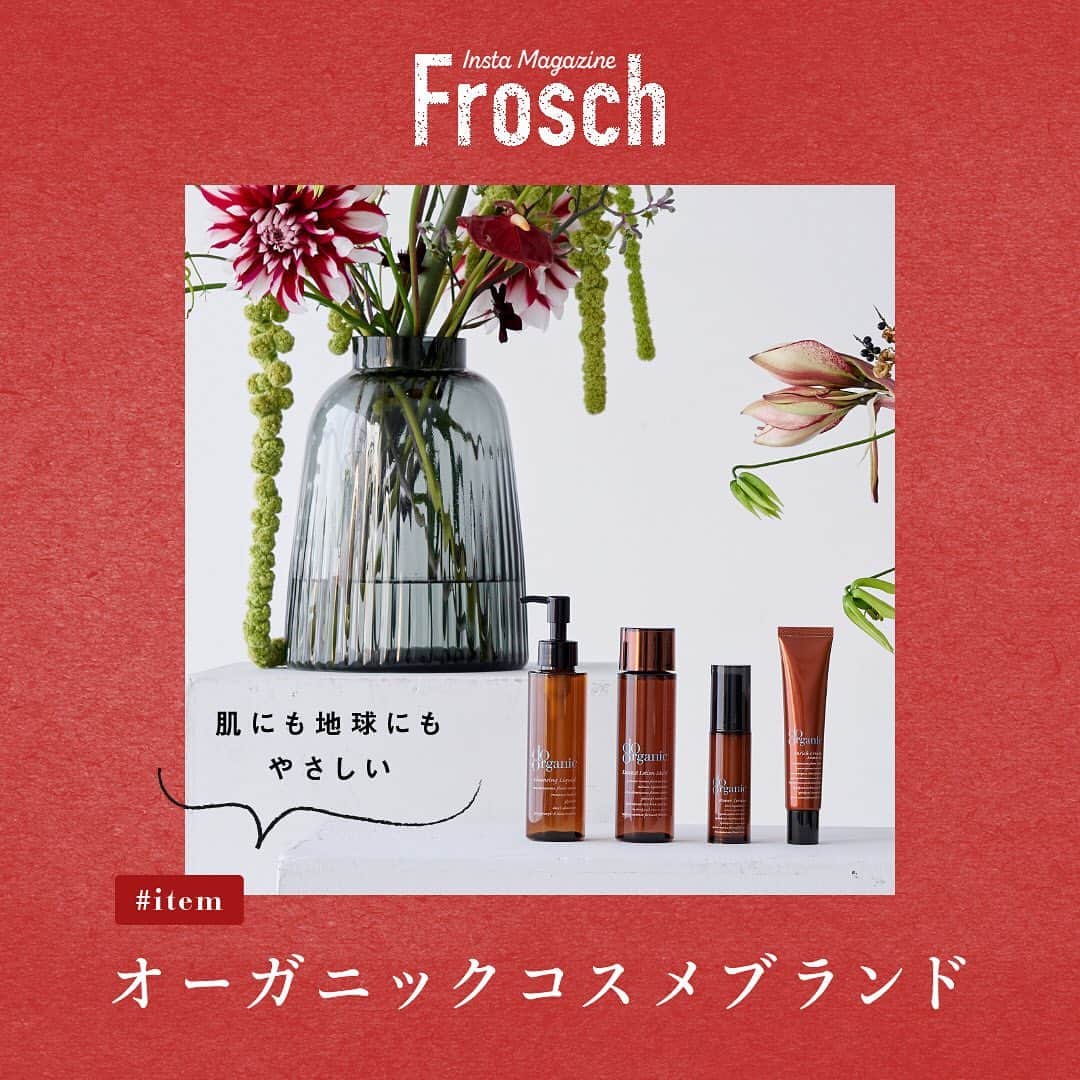 Frosch（フロッシュ）さんのインスタグラム写真 - (Frosch（フロッシュ）Instagram)「自然にやさしいフロッシュが、自然にやさしいアイテムをピックアップ🎵 今回ご紹介するのは、国産のオーガニックコスメブランド「do organic（ドゥーオーガニック）」です。  「do organic」は、美しくなりたいという日本女性の気持ちに寄り添いながら、きちんと手応えを感じる製品づくりはもちろん、地球にやさしい本物のオーガニックコスメを目指しています🌿  スキンケア全品で、最も厳しいと言われる認証「エコサート認証」だけでなく、「コスメビオマーク」もダブル取得。原材料には、土づくりからしっかりと管理され、農薬や化学肥料を使わず育ったパワフルな植物をはじめ、黒大豆や合鴨農法で栽培された有機玄米といった日本の伝統食材を使用。長年の研究で培ったデータと経験をもとに誠実なものづくりを続けています。  また、天然精油を絶妙なバランスで配合した入浴料「アロマ ソルト」の製造は、障がい者支援施設で行うチャレンジトレードも実施。その他、パッケージには非木材紙を使用し、使い方などの説明はその内側に記載するなど、ブランド立ち上げからずっと、社会貢献や環境に配慮した取り組みも積極的に行われています。  日本の丁寧なものづくりから生まれた「do organic」。 地球や環境を想いながら、ゆったりと肌をいたわる時間を持ってみてはいかがでしょうか。  do organic https://www.japanorganic.co.jp/doorganic/  #doorganic #自然 #オーガニック #オーガニックコスメ #コスメ #スキンケア #エコサート #無農薬 #天然精油 #アロマ #社会貢献 #ナチュラル #バスソルト #環境 #地球にやさしい #サスティナブル #sustainable #エシカル #丁寧な暮らし #SDGs #エコ #eco #自然にやさしい #手肌にやさしい #食器用洗剤 #フロッシュのある暮らし #フロッシュ #Frosch #ライフスタイル #lifestyle」12月10日 12時00分 - frosch.jp