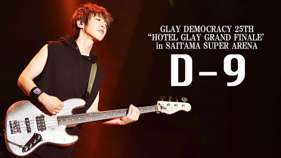 GLAYさんのインスタグラム写真 - (GLAYInstagram)「『GLAY DEMOCRACY 25TH “HOTEL GLAY GRAND FINALE” in SAITAMA SUPER ARENA』D-9 #GLAY #JIRO #HOTELGLAY」12月10日 12時07分 - glay0525_official