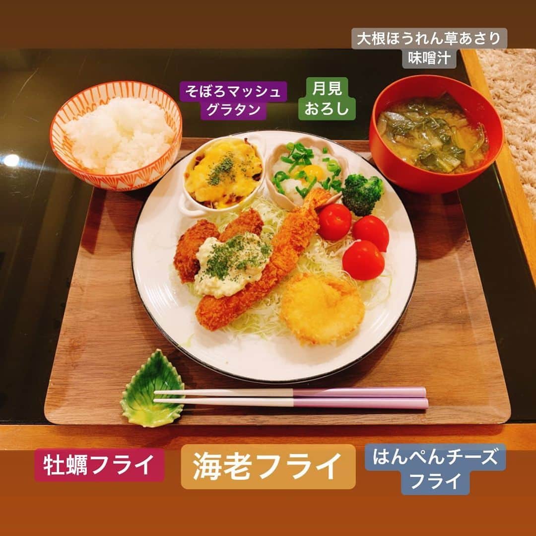 間宮梨花のインスタグラム