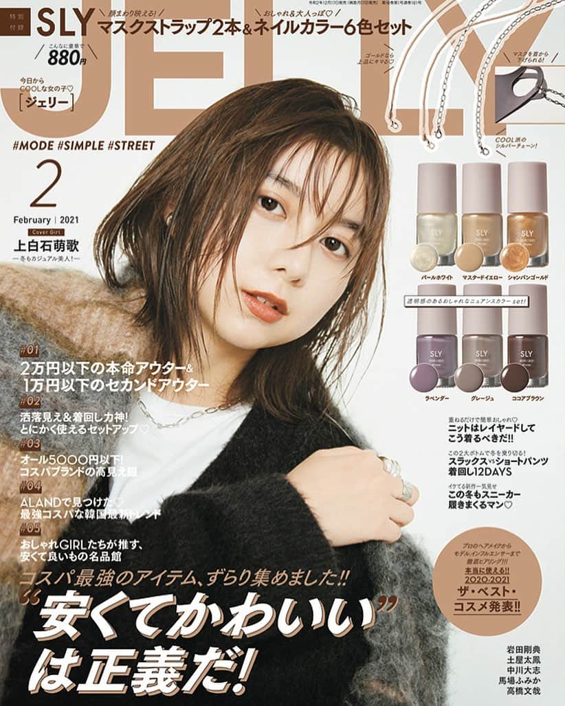 JELLY編集部のインスタグラム
