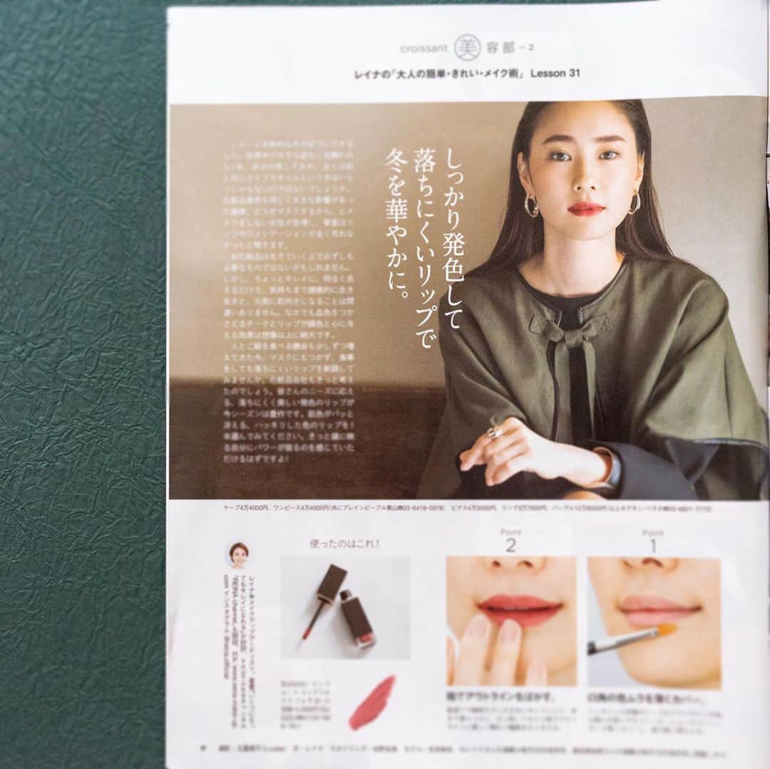本多麻衣のインスタグラム